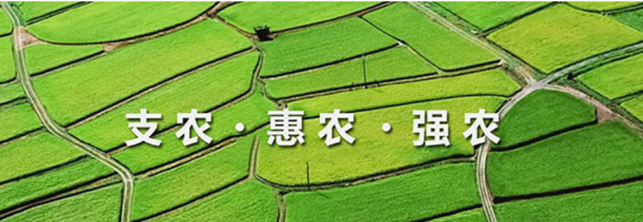 自貢市農業融資擔保有限責任公司