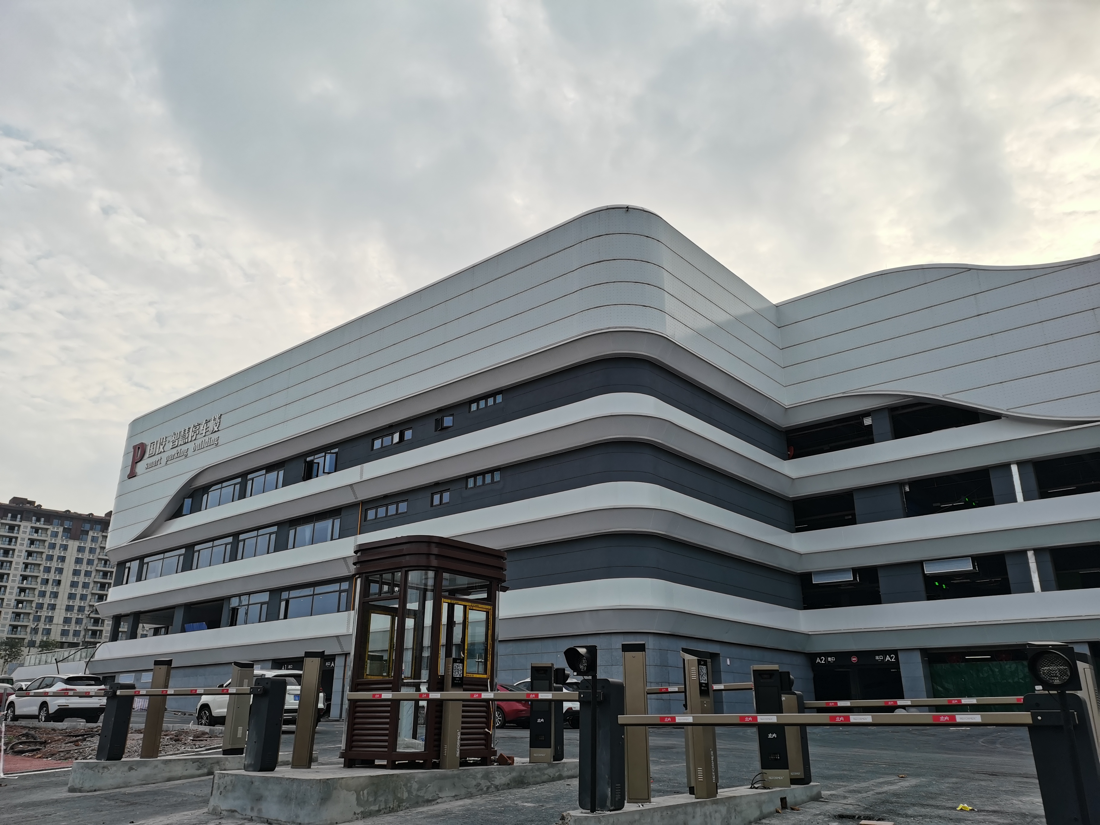 自貢市國投信息工程有限公司